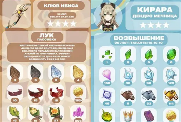 原神3.7版本测试服解包内容爆料