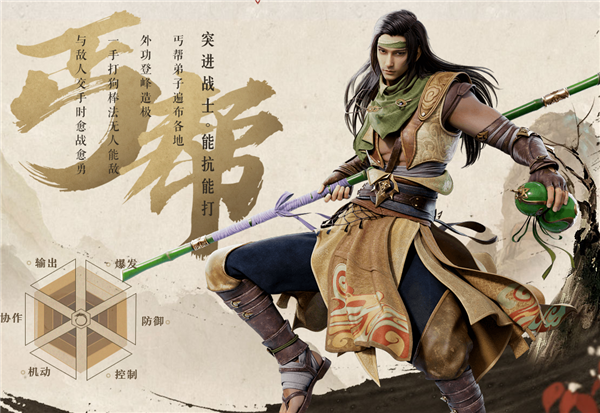 天龙八部2手游职业推荐大全