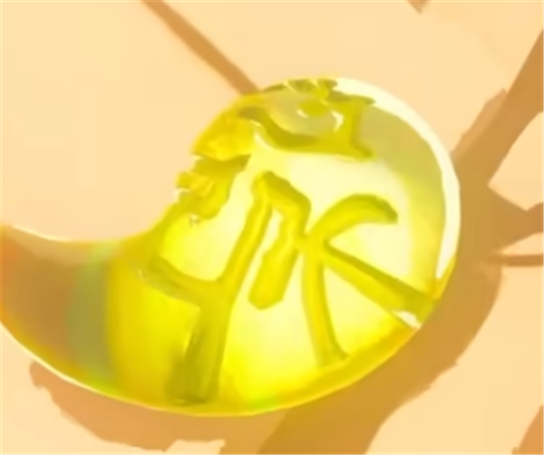 塞尔达传说王国之泪最终PV内容逐帧分析