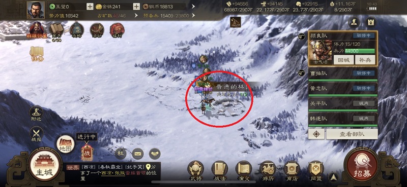 三国志战棋版7级地怎么上6人