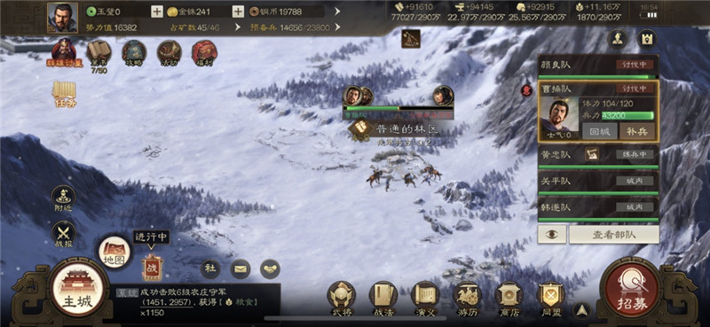 三国志战棋版7级地怎么上6人