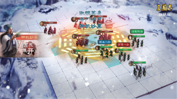 《三国志・战棋版》代言人官宣，“奇招玩主”郭麒麟来袭