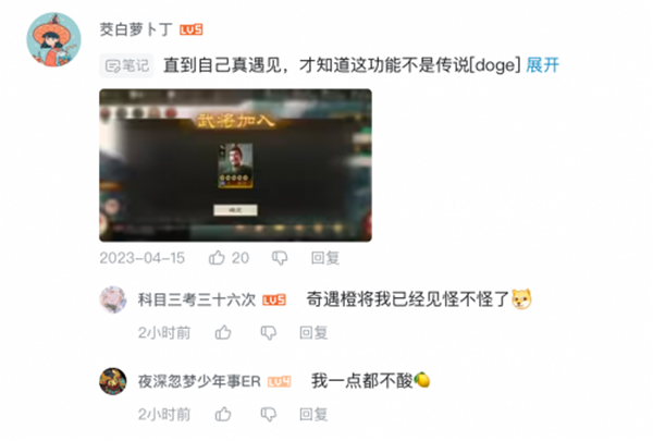 《三国志・战棋版》代言人官宣，“奇招玩主”郭麒麟来袭