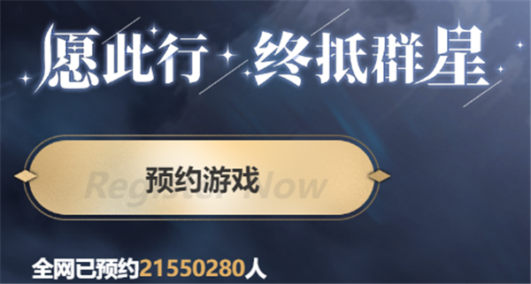 崩坏星穹铁道海外预约人数已超过1000万人