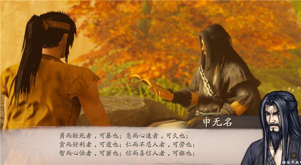 霸剑霄云录和天地劫是什么关系 二者关系说明