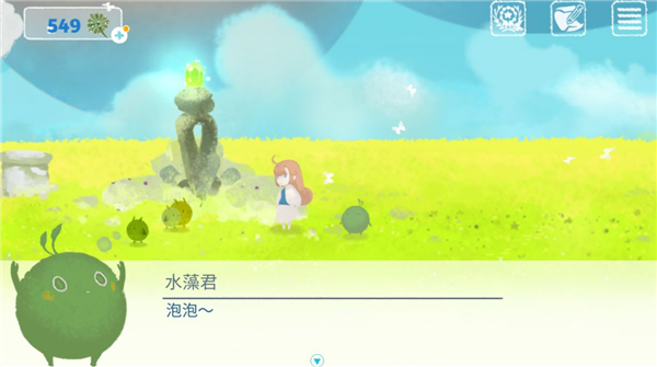 天国旅立国内什么时候可以正式上线