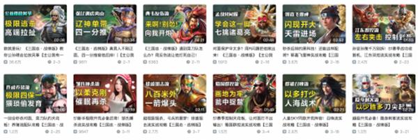 《三国志・战棋版》代言人官宣，“奇招玩主”郭麒麟来袭