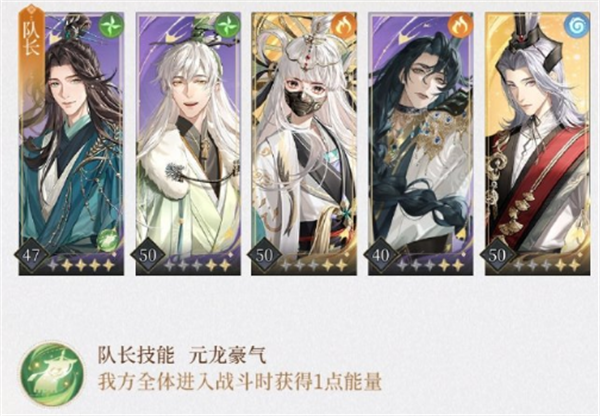 代号鸢地宫15怎么过 平民通关阵容推荐