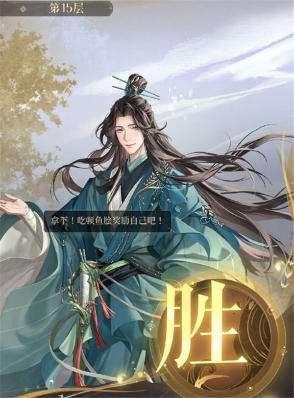 代号鸢地宫15怎么过 平民通关阵容推荐