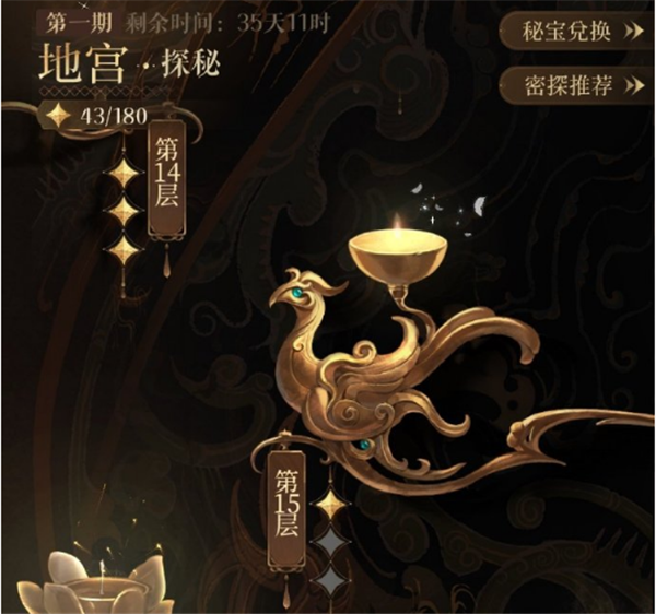 代号鸢地宫15怎么过 平民通关阵容推荐