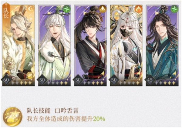 代号鸢地宫40层怎么过 无王粲通关阵容搭配