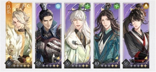 代号鸢地宫25怎么过 无王粲阵容通关攻略