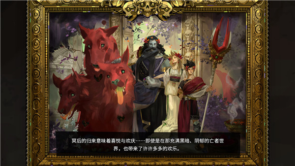 哈迪斯结局怎么触发 结局达成条件