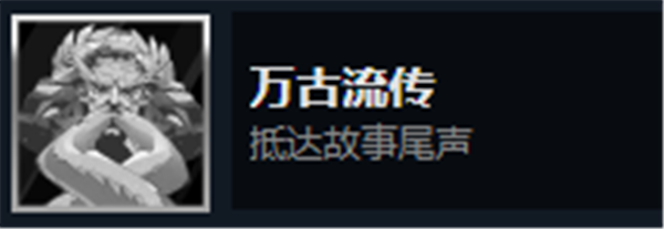 哈迪斯结局怎么触发 结局达成条件