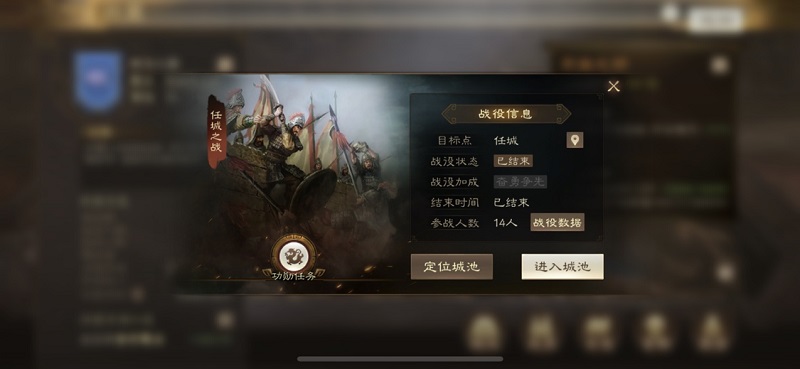 三国志战棋版功勋怎么获得 功勋获取方法