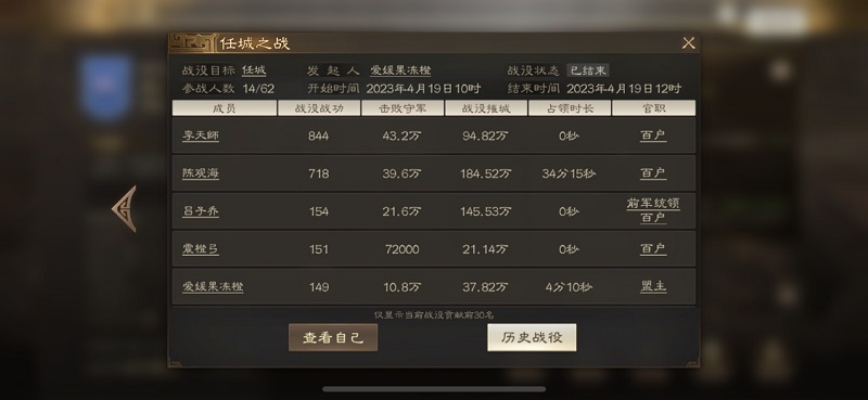 三国志战棋版功勋怎么获得 功勋获取方法