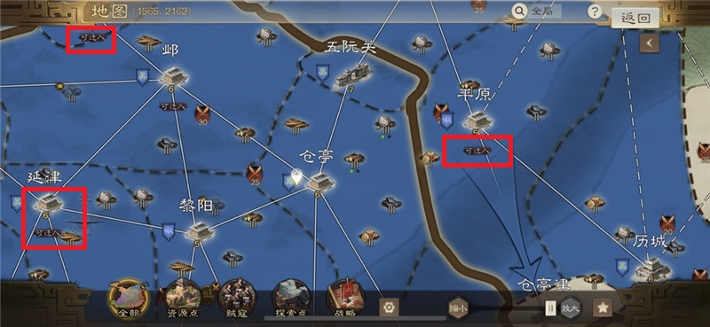 三国志战棋版怎么迁移主城 搬迁主城方法