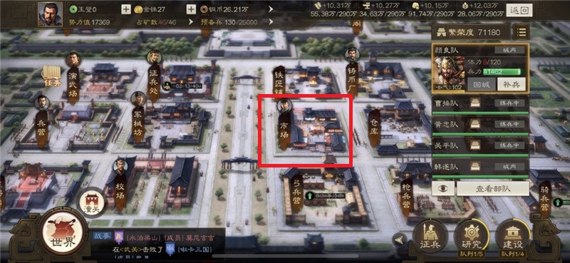 三国志战棋版粮食怎么获得 粮食获取途径汇总