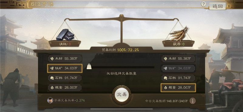 三国志战棋版粮食怎么获得 粮食获取途径汇总