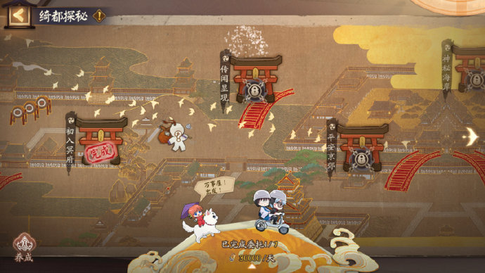 阴阳师银之绮都活动详情 银魂联动活动内容