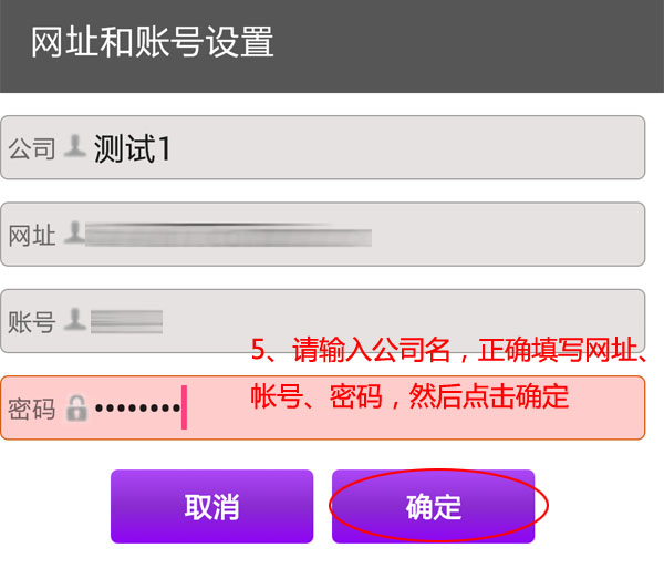 奖虫使用说明 奖虫5+7设置教程