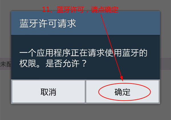 奖虫使用说明 奖虫5+7设置教程