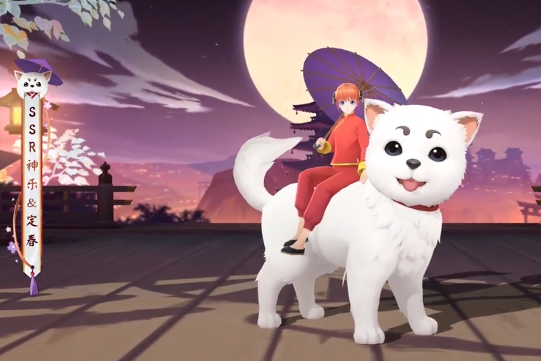 阴阳师神乐定春传记一览