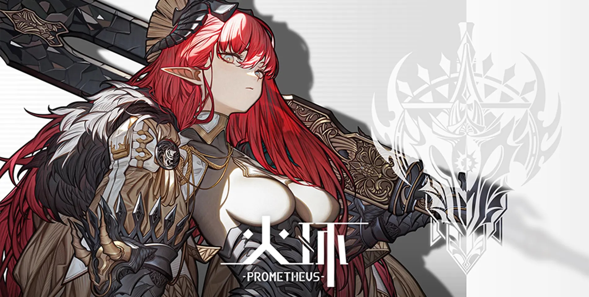 火环测试资格怎么获得