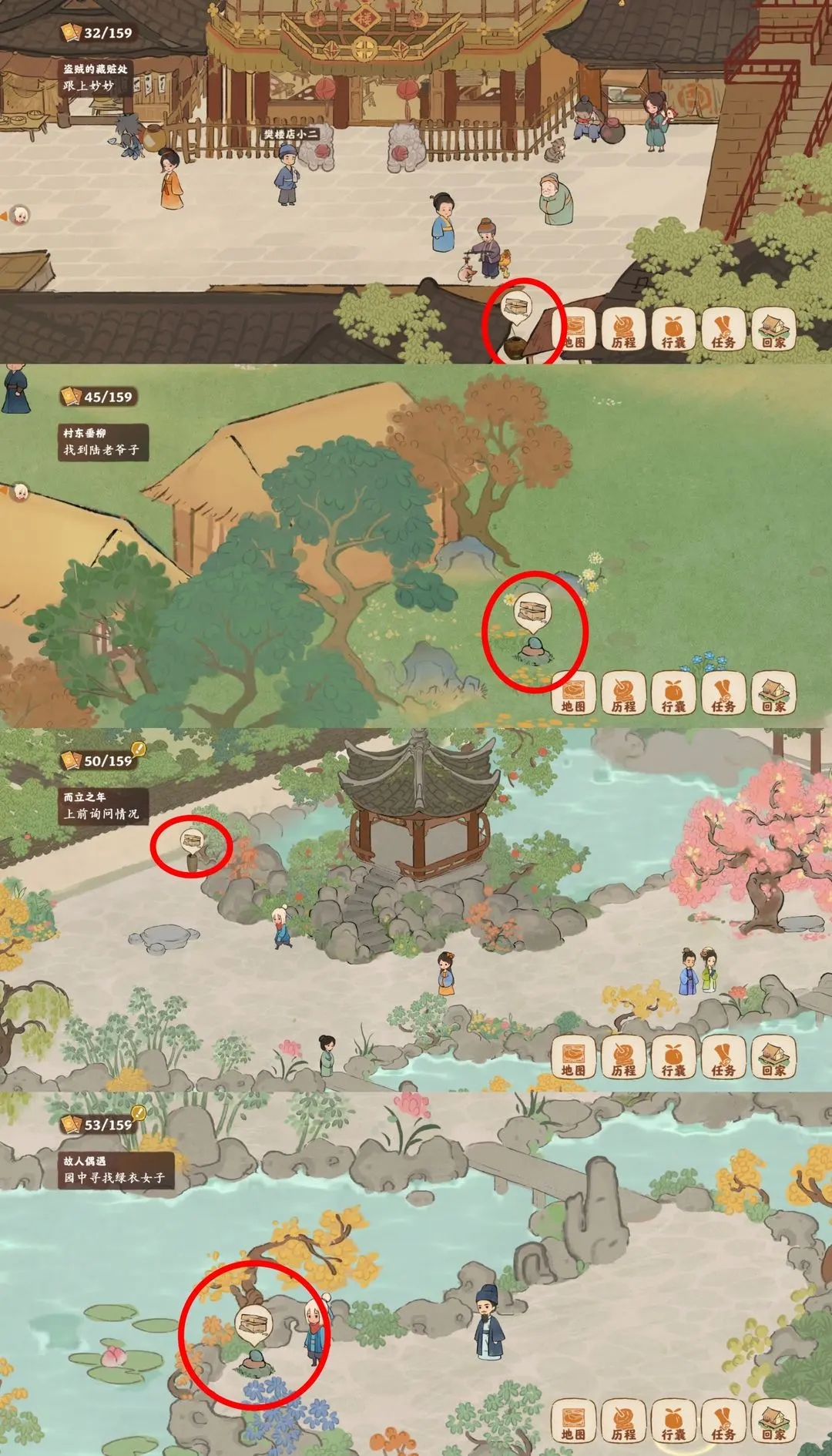 桃源深处有人家结梦宝箱位置一览