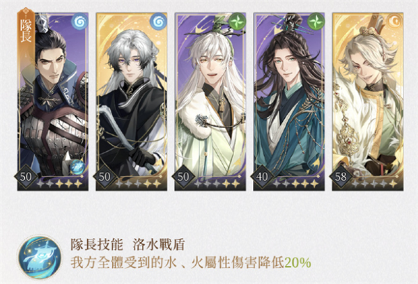 代号鸢地宫45怎么过 保姆级通关阵容推荐