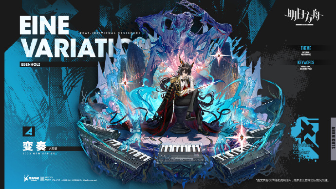 明日方舟黑键皮肤怎么样 黑键变奏