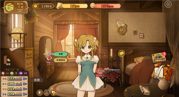 火山的女儿mac能玩吗