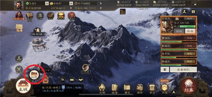 三国志战棋版驿亭位置在哪 驿亭方位查找方法