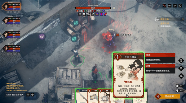 志怪者什么时候上线