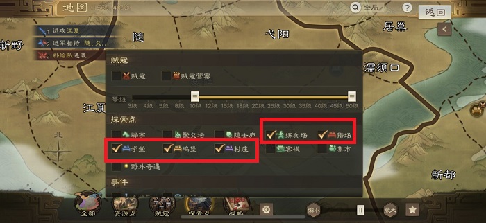 三国志战棋版历练地是什么 历练地含义说明