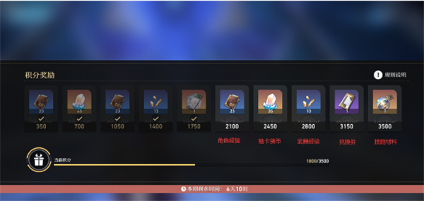 崩坏星穹铁道模拟宇宙是什么 模拟宇宙玩法