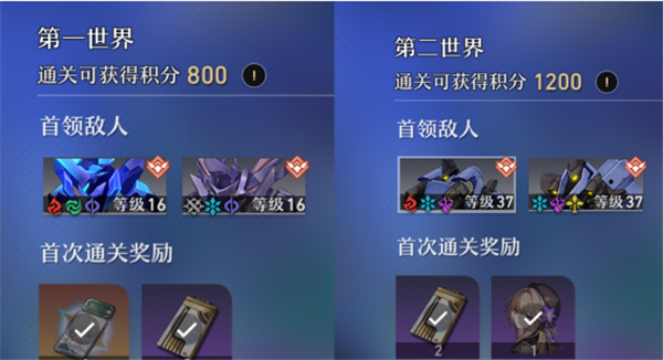 崩坏星穹铁道模拟宇宙是什么 模拟宇宙玩法