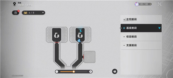 崩坏星穹铁道三重权限卡怎么拿 三重权限卡攻略