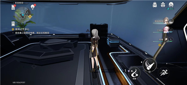 崩坏星穹铁道序章宝箱在哪里 宝箱位置攻略