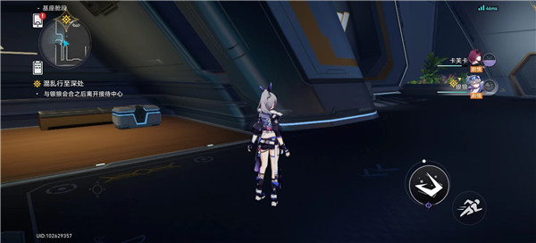 崩坏星穹铁道序章宝箱在哪里 宝箱位置攻略