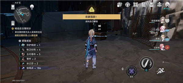 崩坏星穹铁道大矿区11个宝箱在哪里 宝箱位置图文攻略