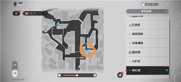 崩坏星穹铁道铆钉镇9个宝箱在哪里 宝箱位置图文攻略