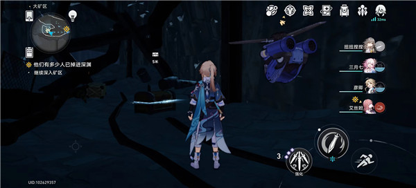 崩坏星穹铁道大矿区11个宝箱在哪里 宝箱位置图文攻略