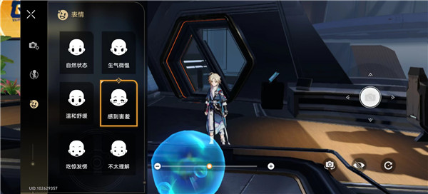 崩坏星穹铁道怎么拍照