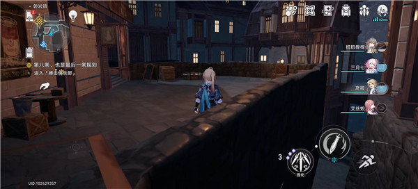 崩坏星穹铁道磐岩镇7个宝箱在哪里 宝箱位置图文攻略