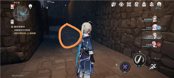 崩坏星穹铁道铆钉镇9个宝箱在哪里 宝箱位置图文攻略