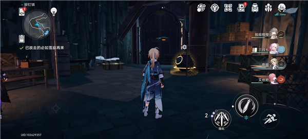 崩坏星穹铁道铆钉镇9个宝箱在哪里 宝箱位置图文攻略