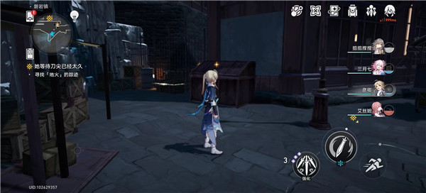 崩坏星穹铁道磐岩镇7个宝箱在哪里 宝箱位置图文攻略