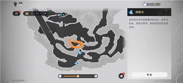 崩坏星穹铁道大矿区11个宝箱在哪里 宝箱位置图文攻略