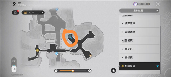 崩坏星穹铁道机械聚落全宝箱收集 宝箱位置攻略